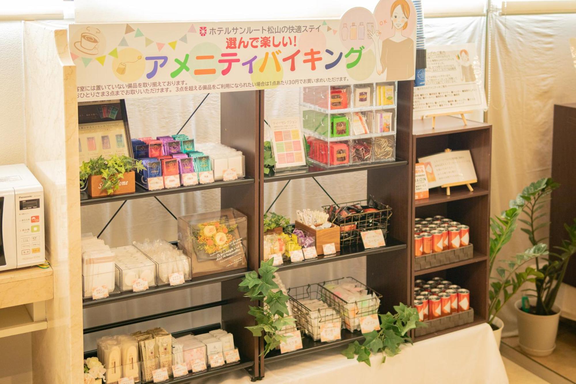 Hotel Aisul Matsuyama Matsuyama  Bagian luar foto